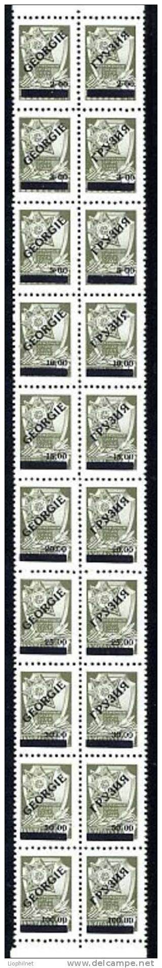 GEORGIE 1992, 20 Valeurs SURCHARGES Sur URSS Yvert 4410.  R429c - Géorgie