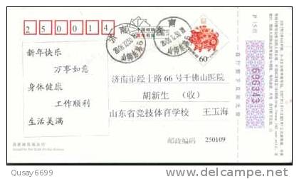 Golden , Olympic Games' Sportswomen Du Li ,    Pre-stamped Card , Postal Stationery - Shooting (Weapons)