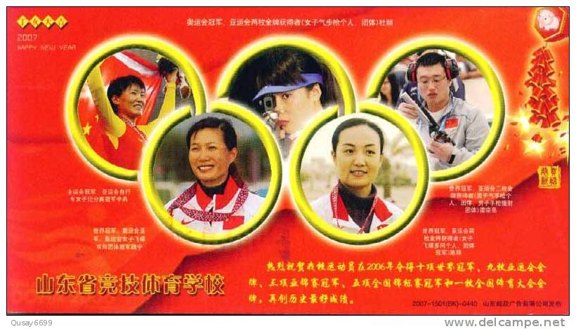Golden , Olympic Games´ Sportswomen Du Li ,    Pre-stamped Card , Postal Stationery - Waffenschiessen