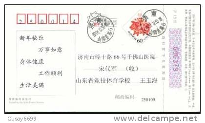 Golden , Olympic Games´ Sportswomen Du Li ,    Pre-stamped Card , Postal Stationery - Schieten (Wapens)