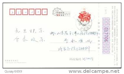 Red Cross, Jinan Army Hospital Ad , Pre-stamped Card , Postal Stationery - Andere & Zonder Classificatie