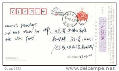 Red Cross, Flower Jinxiang  Hospital Ad , Pre-stamped Card , Postal Stationery - Other & Unclassified