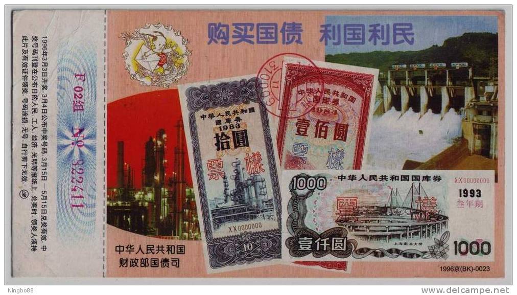 Dam,hydropower Station,chemical Plant,China 1996 Ministry Of Finance Buying National Debt Advertising Pre-stamped Card - Agua