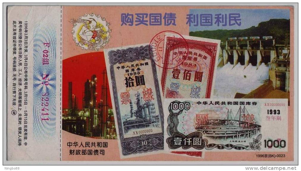 Dam,hydropower Station,chemical Plant,China 1996 Ministry Of Finance Buying National Debt Advertising Pre-stamped Card - Water