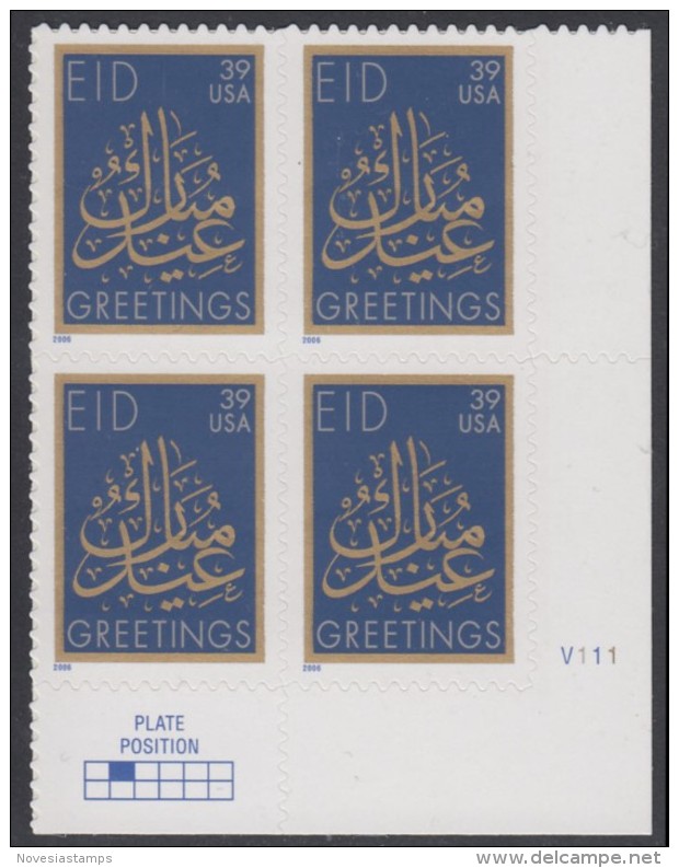 !a! USA Sc# 4117 MNH PLATEBLOCK (LR/V111) - EID - Ongebruikt