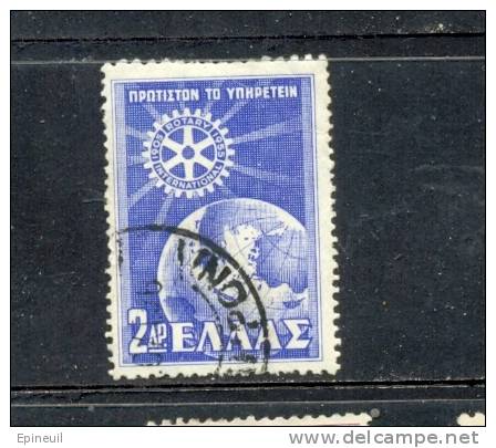 GRECE ° 1956 N° 622 YT - Used Stamps