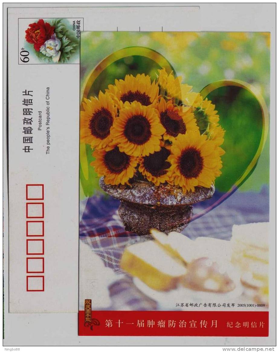 Sunflower,CN05 Jiangsu 11th Propaganda Month Of Prevention & Treatment For Malignant Tumor Advertising Pre-stamped Card - Disease