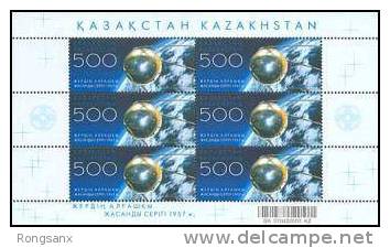 2007 KAZAKHSTAN The First Satelite-50. Sheetlet Of 6 Stamp - Asia