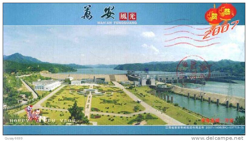 Wanan Hydroelectric Power Station,   Pre-stamped Card , Postal Stationery - Eau