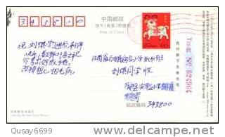 Wanan Hydroelectric Power Station,   Pre-stamped Card , Postal Stationery - Agua