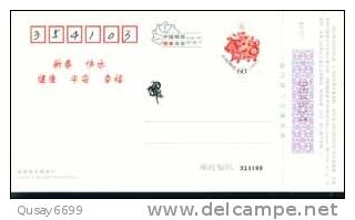 Red Cross, Guangze Hospital  Ad ,     Pre-stamped Card , Postal Stationery - Other & Unclassified
