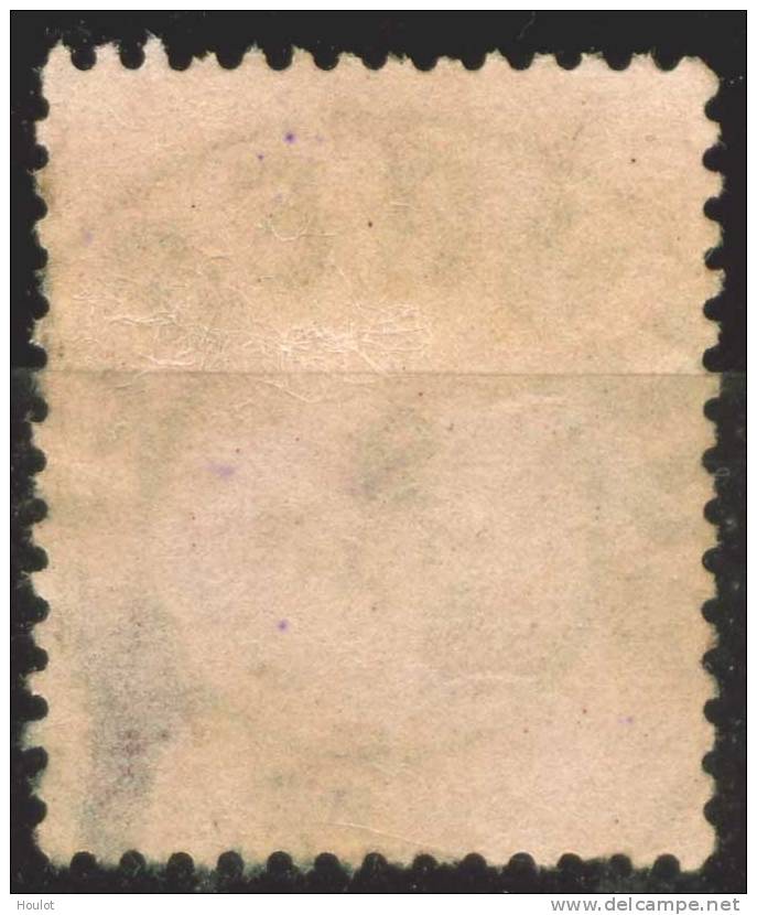 Rumänien Mi.N° 42 1872,Freimarken: Fürst Karl I. Im Kreise, Feiner Pariser Bdr. Michel 50 € - 1858-1880 Moldavia & Principato