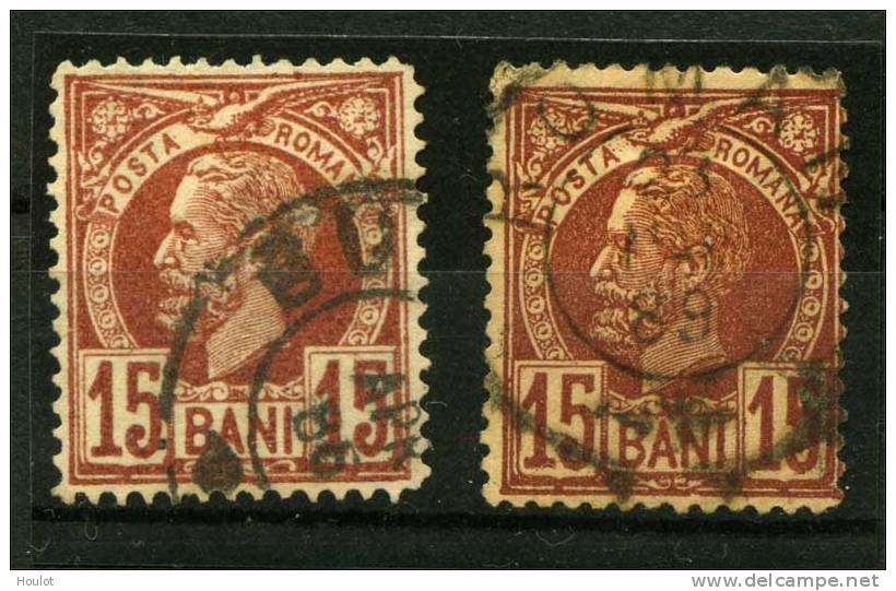 Rumänien Mi.N° 65/66 Gestempelt 1885/1889. Freimarken: König Karl I, - Used Stamps