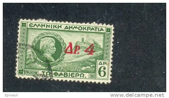 GRECE ° 1934 N° 399 YT - Used Stamps