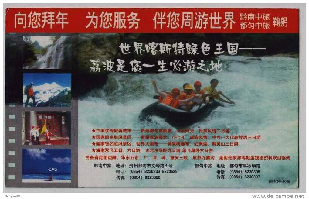 Waterfall Mountaineering Snow Mountain Climbing Geoge Rafting,CN 01 Guizhou Libo Tourism Advertising Pre-stamped Card - Rafting