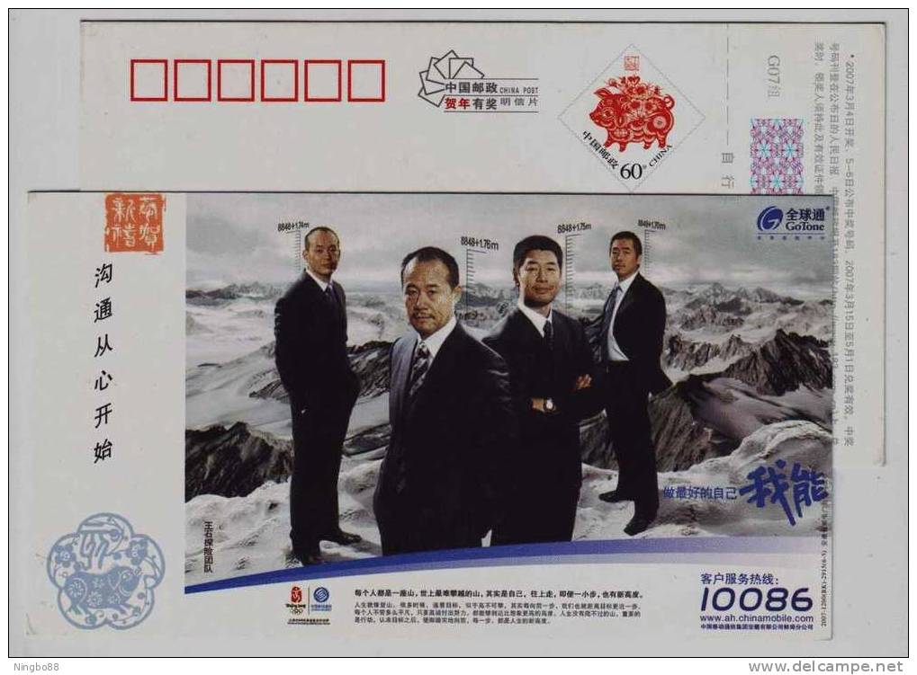 Wangshi Mt.Everest Amateur Climbing Exploration Team In 2003,8848 Meters,CN07 Mobile Business Advert Pre-stamped Card - Climbing