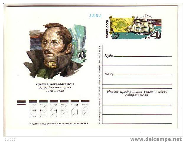 USSR Card With Original Stamp - Fabian Gottlieb Von Bellingshausen - Discoverer Of The Antarctic - Otros & Sin Clasificación