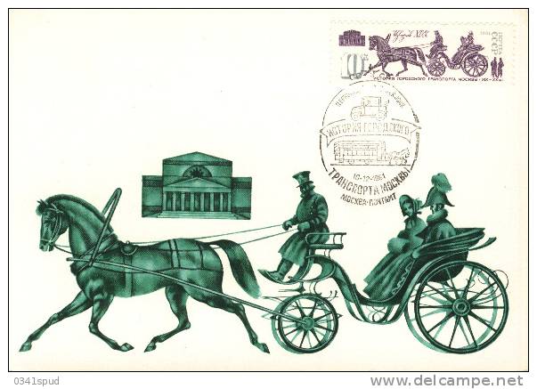 1981  Russie Carte Maximum Diligenza Diligence Mail-coach - Diligences