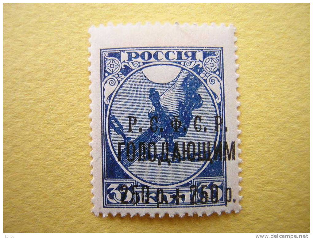 RUSSIE. GLAIVE. - Unused Stamps