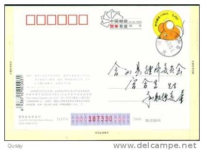 2008 Beijing Olympic Games Emblem And Mascot  , Pre-stamped Card , Postal Stationery - Ete 2008: Pékin