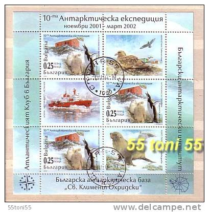 2002, 10th Bulgarian Antarctic Expedition – S/S (Used (O)) Bulgaria / Bulgarien - Otros & Sin Clasificación