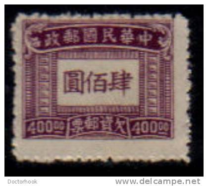 REPUBLIC Of CHINA   Scott: # J 98**  VF MINT No Gum As Issued - Strafport