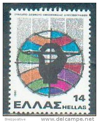Grece Greece 1980 - Congrès Des Journalistes / Congress Of Journalists - MNH - Other & Unclassified