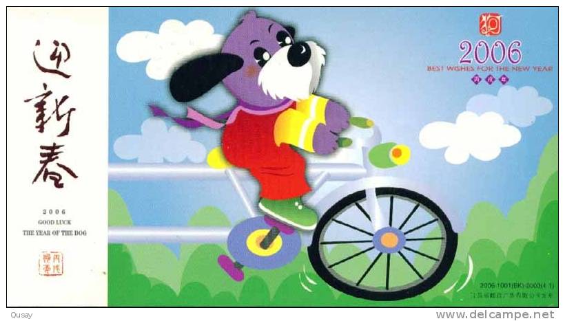 Cartoon, Bicycle, Bike , Pre-stamped Card , Postal Stationery - Wielrennen