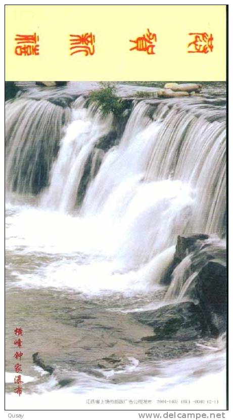 Hongfengzhongjia   Waterfall  , Pre-stamped Card , Postal Stationery - Sonstige & Ohne Zuordnung
