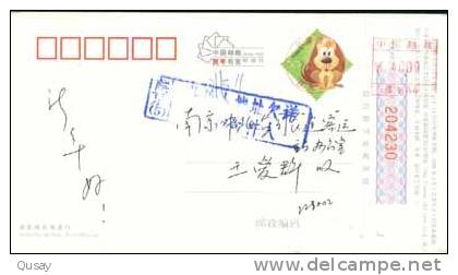 Red Cross, Huaian Hospital  Ad, Pre-stamped Card , Postal Stationery - Other & Unclassified