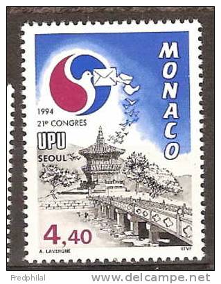 N°1944** TTB - Unused Stamps