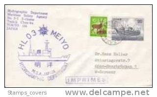 JAPAN USED COVER 1976 CANCELED BAR - Covers & Documents