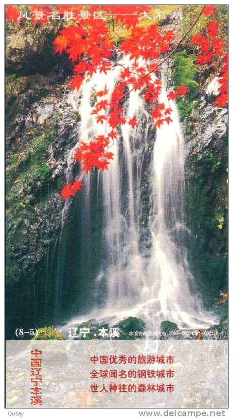 Dashihu Waterfall,  Pre-stamped Card , Postal Stationery - Other & Unclassified