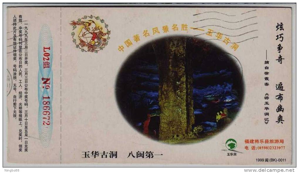 Giant Pillar,China 1999 Yuhua Karst Cave Tourism Advertising Postal Stationery Card - Other & Unclassified