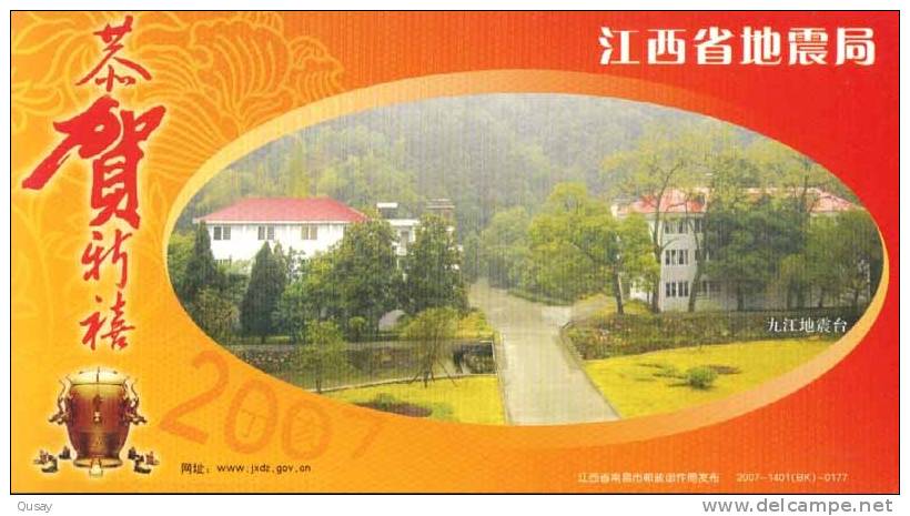 China Ancient Seismograph, Jiujiang  Earthquake Station Ad,  Pre-stamped Card , Postal Stationery - Andere & Zonder Classificatie