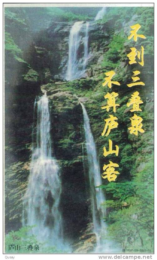 Scenery , Lushan Sandiequan  Waterfall ,    Pre-stamped Card , Postal Stationery - Other & Unclassified