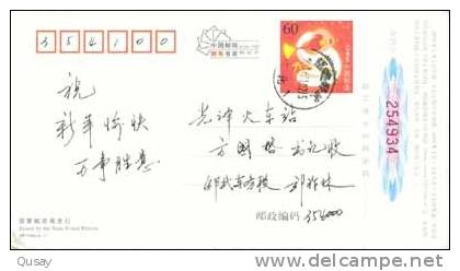 Scenery , Wuyi Grand Canyon Wanders ,    Pre-stamped Card , Postal Stationery - Other & Unclassified