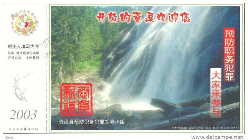 Scenery , Zixi  Waterfall  ,    Pre-stamped Card , Postal Stationery - Andere & Zonder Classificatie