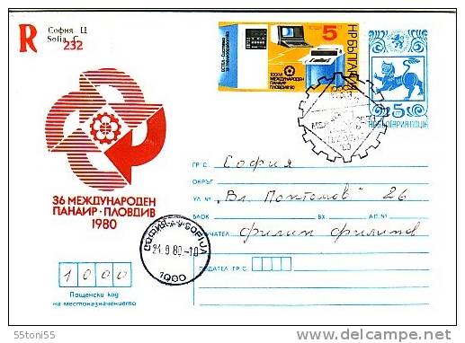 1980 36 Inter. Sample Fair- Plovdiv (Comp) P. Stationery+stamp+canc.first Day  Bulgaria / Bulgarie - Informatik