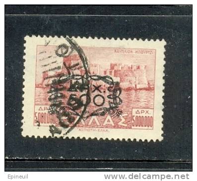 GRECE ° 1946 N°  530 YT - Used Stamps