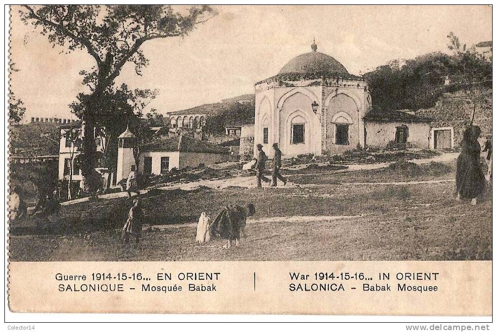 SALONIQUE 1920 - Other & Unclassified