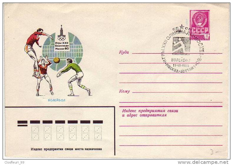 Volley Ball, Entier Postal De Russie, FDC 1980, Jeux Olympiques De Moscou 1980 - Voleibol