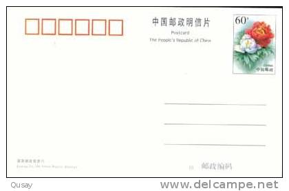 Map , Dafeng Port  , Wapiti Deer Endangered Spcie ,   Pre-stamped Card , Postal Stationery - Other (Sea)