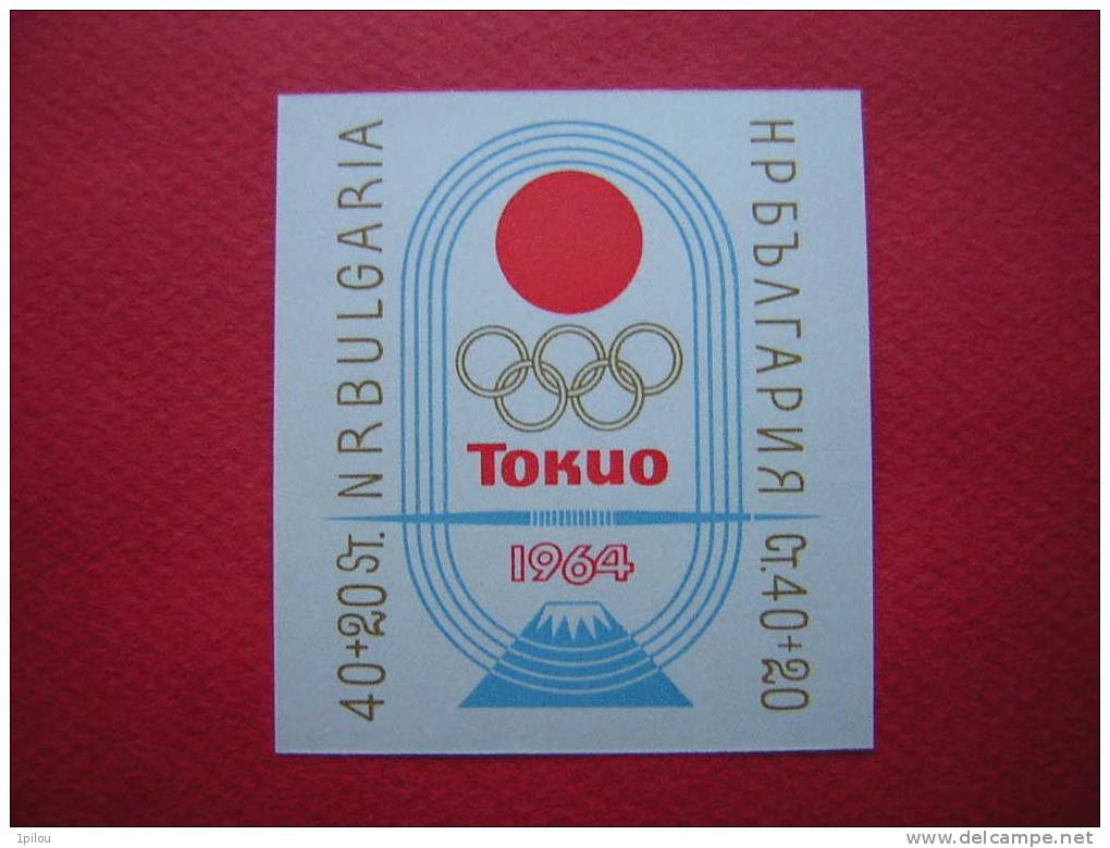 BULGARIE. JEUX OLYMPIQUES DE TOKYO. - Zomer 1964: Tokyo