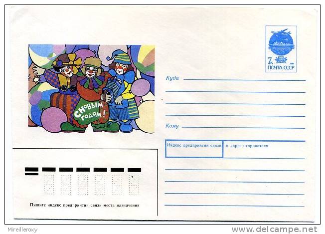 ENTIER POSTAL STATIONERY RUSSIE CLOWN CARNAVAL - Carnival