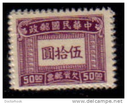 REPUBLIC Of CHINA   Scott: # J 93**  VF MINT No Gum As Issued - Portomarken