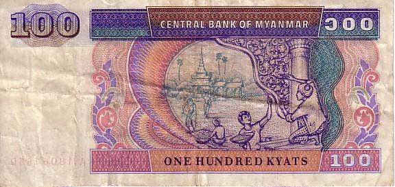 MYANMAR    100 Kyats   Non Daté (1994)    Pick 74b    *****QUALITE  VG ***** - Myanmar