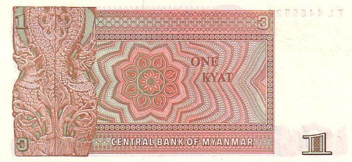 MYANMAR   1 Kyat  Non Daté (1990)  Pick67  ***** BILLET  NEUF ***** - Myanmar