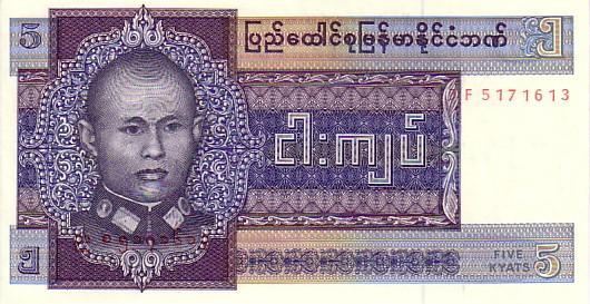 MYANMAR    5 Kyatt    Non Daté (1973)    Pick 57    *****BILLET  NEUF***** - Myanmar