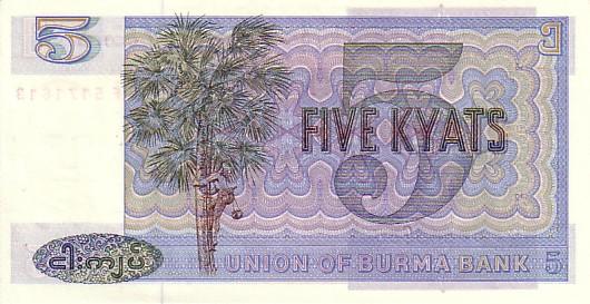 MYANMAR    5 Kyatt    Non Daté (1973)    Pick 57    *****BILLET  NEUF***** - Myanmar